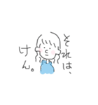 ある女子大生の日常会話スタンプ（個別スタンプ：1）