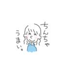 ある女子大生の日常会話スタンプ（個別スタンプ：2）