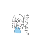 ある女子大生の日常会話スタンプ（個別スタンプ：4）