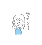 ある女子大生の日常会話スタンプ（個別スタンプ：6）