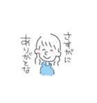 ある女子大生の日常会話スタンプ（個別スタンプ：7）