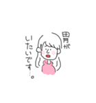 ある女子大生の日常会話スタンプ（個別スタンプ：8）