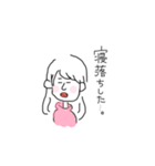 ある女子大生の日常会話スタンプ（個別スタンプ：12）