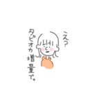 ある女子大生の日常会話スタンプ（個別スタンプ：14）