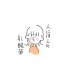 ある女子大生の日常会話スタンプ（個別スタンプ：15）