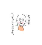 ある女子大生の日常会話スタンプ（個別スタンプ：17）