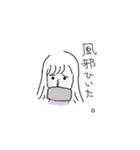 ある女子大生の日常会話スタンプ（個別スタンプ：25）