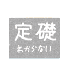 ポップで使いやすい3（個別スタンプ：37）