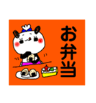 パンダの一言。6（個別スタンプ：1）