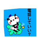 パンダの一言。6（個別スタンプ：2）