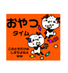 パンダの一言。6（個別スタンプ：3）