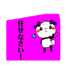 パンダの一言。6（個別スタンプ：4）