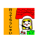 パンダの一言。6（個別スタンプ：5）
