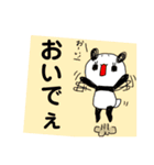 パンダの一言。6（個別スタンプ：7）