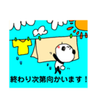 パンダの一言。6（個別スタンプ：13）