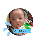 ぼくは、そうちゃん（個別スタンプ：2）