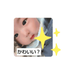 ぼくは、そうちゃん（個別スタンプ：7）