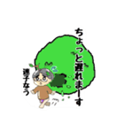 だっちん隊長とよんはる（個別スタンプ：13）