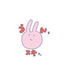 すごく使い易い可愛いウサギちゃんスタンプ（個別スタンプ：18）