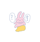 すごく使い易い可愛いウサギちゃんスタンプ（個別スタンプ：29）