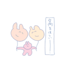 すごく使い易い可愛いウサギちゃんスタンプ（個別スタンプ：33）
