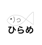僕の本気の画力（個別スタンプ：6）