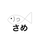 僕の本気の画力（個別スタンプ：8）
