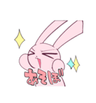 しゃべる関西うさぎ（個別スタンプ：2）