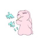 しゃべる関西うさぎ（個別スタンプ：7）