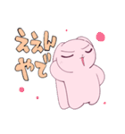 しゃべる関西うさぎ（個別スタンプ：21）