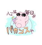 しゃべる関西うさぎ（個別スタンプ：37）