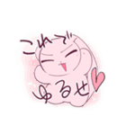 しゃべる関西うさぎ（個別スタンプ：38）