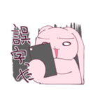 しゃべる関西うさぎ（個別スタンプ：39）