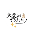 marumari用語（個別スタンプ：1）