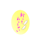 marumari用語（個別スタンプ：2）