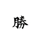 marumari用語（個別スタンプ：7）