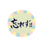 marumari用語（個別スタンプ：8）