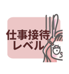 暗い心の声-新年あけまして ver.（個別スタンプ：11）