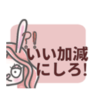 暗い心の声-新年あけまして ver.（個別スタンプ：12）