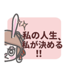 暗い心の声-新年あけまして ver.（個別スタンプ：14）