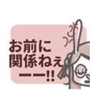 暗い心の声-新年あけまして ver.（個別スタンプ：17）