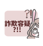 暗い心の声-新年あけまして ver.（個別スタンプ：21）