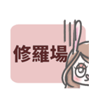 暗い心の声-新年あけまして ver.（個別スタンプ：29）