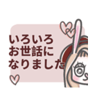 暗い心の声-新年あけまして ver.（個別スタンプ：33）