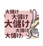 暗い心の声-新年あけまして ver.（個別スタンプ：35）