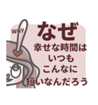 暗い心の声-新年あけまして ver.（個別スタンプ：40）