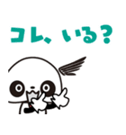 ぱんだ つばさ。その4（個別スタンプ：4）