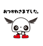 ぱんだ つばさ。その4（個別スタンプ：5）
