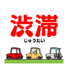 ぱんだ つばさ。その4（個別スタンプ：10）
