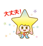 star seed Online Salon☆ステラちゃん（個別スタンプ：3）